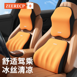 汽車頭枕四季 通用車用靠頸枕車內靠枕車載座椅主駕駛車枕頭護頸枕