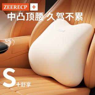 汽車腰靠護腰腰墊車內開車腰托久坐靠墊座椅支撐司機專用車載腰枕