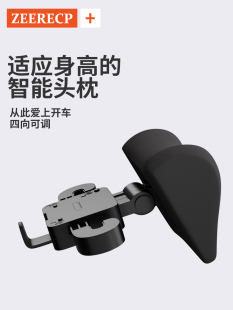 汽車頭枕車載座椅護頸靠枕可調節機械四季 通用開車用枕頭車內靠枕