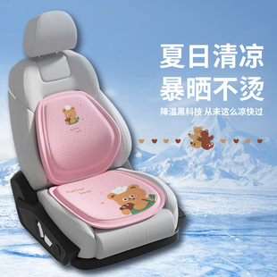 汽車坐墊夏季 涼墊冰墊夏天車內墊子通風透氣卡通蜂窩凝膠女士座墊