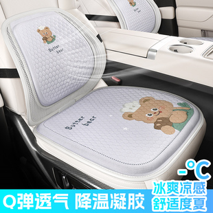 新款 冰涼冷凝膠涼墊腰靠夏天通用女士冰靠墊單片座墊 汽車坐墊夏季