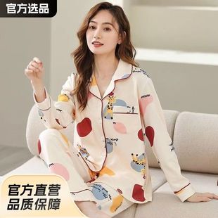 簡約休閑長袖 可外穿套裝 開衫 寬松大碼 家居服韓版 睡衣女春秋季