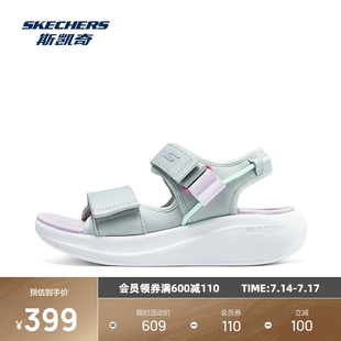 涼鞋 斯凱奇2025夏季 輕量緩震一腳蹬易彎折經典 女士休閑涼鞋 新品