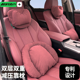 7系X1X3X5X6腰靠墊車內飾用品 Axivy寶馬汽車頭枕護頸枕新5