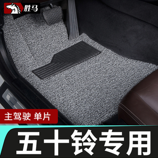 江西五十鈴瑞邁皮卡腳墊dmax鈴拓慶鈴23款 牧游俠TF140汽車s主駕駛