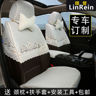 汽車?yán)俳z座套半截套邁騰雅閣福克斯昂科威帕薩特蘭德酷路澤定做