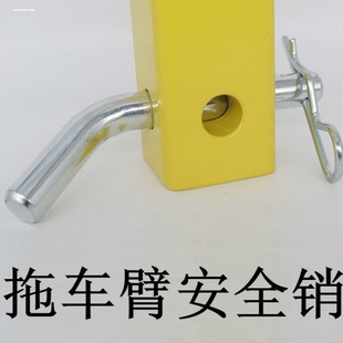 鎖拖車鉤流氓鉤拖車臂鉤子汽車拖車鎖方口插銷通用鎖銷防盜銷子鎖