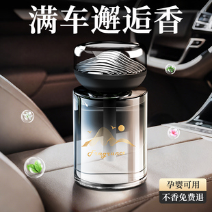 邂逅車載香薰2025新款 持久留香淡香氛男女高級感汽車上內香水擺件