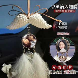 羽毛汽車掛件車內吊飾網紅創意個性 飾品男女 照片定制車載后視鏡裝