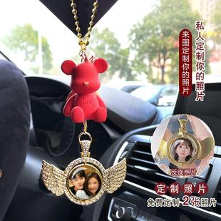 私人定制情侶禮物汽車掛件高檔創意后視鏡車內飾品吊飾生日送閨蜜
