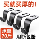 車載汽車掛鉤座椅背后座轎車用置物車內飾創意后排座必備用品大全
