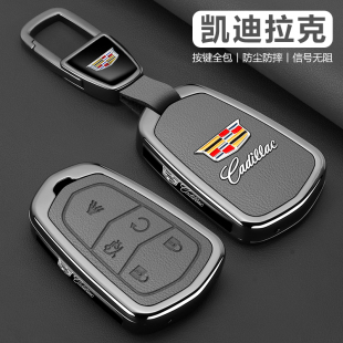 2025款 凱迪拉克xt5鑰匙套ct5汽車xts男xt6女a(chǎn)tsl殼ct4專用xt4扣包