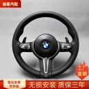 適用于寶馬F底盤改裝 丁字方向盤總成1系2系3系5系7系X1X2X3X4X5X6