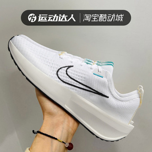 公路跑步鞋 Nike耐克女鞋 RUN緩震輕便訓練鞋 INTERACT FD2292 運動鞋