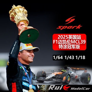 MCL39 SPARK邁凱倫F1 2025英國特涂諾里斯奪冠車模 預1