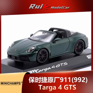 保時捷原廠911 992 Targa 預1 GTS 迷你切 2024車模收藏擺件