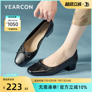女士配裙子仙女風 羊皮粗跟國風新中式 意爾康女鞋 春秋淺口通勤單鞋