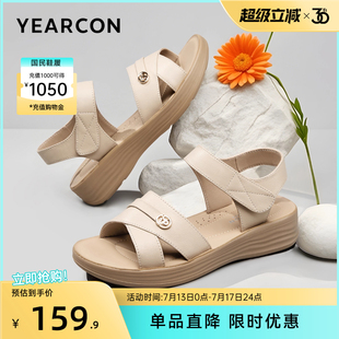 意爾康女鞋 軟底外穿中老年母親老人 2025夏天真皮舒適坡跟媽媽涼鞋