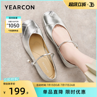 真皮淺口粗跟國潮瑪麗珍 時尚 意爾康女鞋 春秋羊皮休閑舒適軟底法式