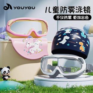 兒童泳鏡男童高清防霧防水大框?qū)I(yè)游泳眼鏡泳帽套裝 備 女童潛水裝