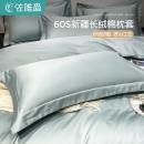 48cmx74cm兒童40x60 純棉套裝 全棉枕套一對裝 高級感枕頭套2025新款