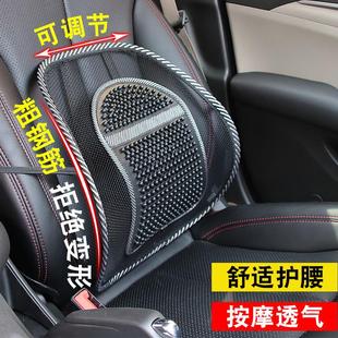 廠家批發汽車腰靠冰絲靠背車載按摩腰墊 用品通用汽車腰墊 夏季