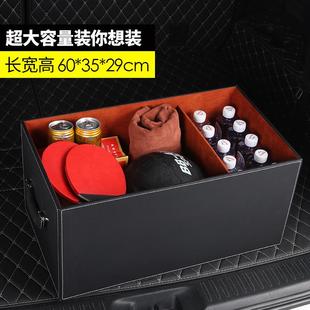 汽車后備箱整理箱車載儲物車用收納盒皮革內(nèi)飾尾箱裝 飾用品