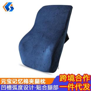 護腰靠墊記憶棉腰墊辦公室腰部靠枕汽車腰墊抱枕椅子靠背座椅腰枕