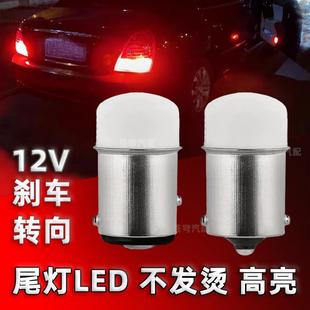 高亮12V 1156 24V摩托車貨車汽車LED剎車燈轉(zhuǎn)向燈霧燈1157燈泡改裝