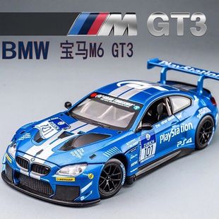 24寶馬M6GT賽車跑車合金車模彩珀大號玩具禮物仿真擺件汽車模型