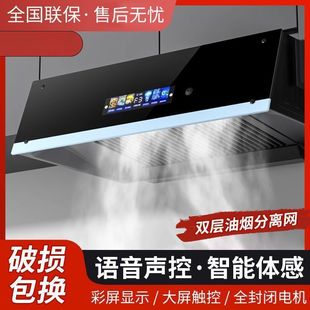 惠普好太太抽油煙機家用頂吸油煙機中式 機大吸力出租房 油煙機老式