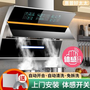 惠普好太太抽油煙機家用側吸式 吸油煙機雙電機 大吸力油煙機壁掛式