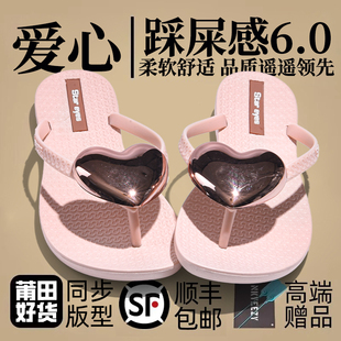 休閑百搭防滑防臭夾腳涼拖鞋 海邊沙灘涼鞋 潮 夏季 愛心人字拖女新款