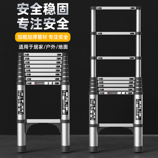 加厚鋁合金伸縮梯子多功能工程梯樓梯家用折疊人字梯便攜升降梯子