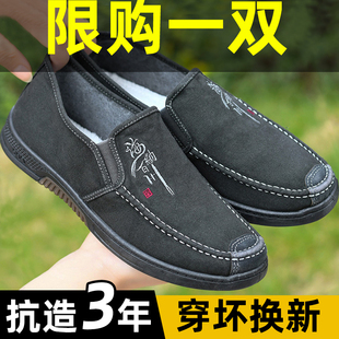 豆豆鞋 新款 一腳蹬休閑鞋 樂福鞋 老北京布鞋 工作帆布板鞋 男2024夏季