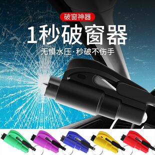 汽車安全錘撞針逃生錘砸玻璃車載安全錘車用救生錘鑰匙扣破窗錘