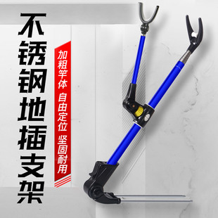 創威不銹鋼炮臺支架釣魚竿支撐架臺釣手竿架桿帶地插垂釣漁具用品