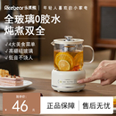 辦公室小型養生壺煮茶爐電小茶壺電陶爐燒水壺一人mini迷你煮茶器