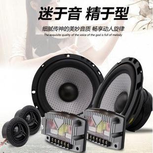 高檔汽車音響改裝 喇叭6.5寸同軸全頻高中低音帶分 全車四車門套裝