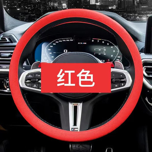 汽車硅膠方向盤套把套運動方向盤套夏季 通用 超薄皮紋防滑男女四季
