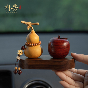 原創(chuàng)天然葫蘆汽車擺件手工精雕花梨木柿子車內(nèi)飾品家居桌面裝 飾品