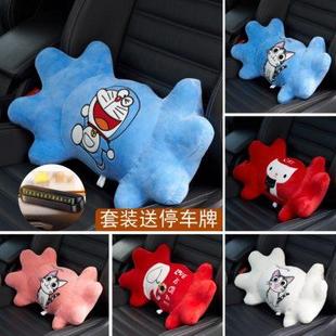 汽車腰靠護(hù)腰墊卡通可愛(ài)車用靠墊車載座椅腰枕靠枕頭枕護(hù)頸枕套裝