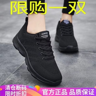 女鞋 子減震跑步運動鞋 春秋季 輕便鞋 網面透氣休閑跑鞋 旗大東運動鞋