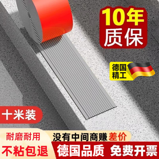 樓梯防滑條臺階踏步防滑貼條壓條家用室外地面斜坡臺階自粘止滑條