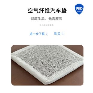 纖夢維汽車坐墊2cm厚度可定制無需座套