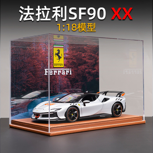 授權收藏擺件新品 法拉利SF90xx模型仿真合金超跑汽車1 18車模正版