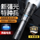 手電筒強光充電長續航耐用家用戶外變焦聚光便攜超亮氙氣照明燈