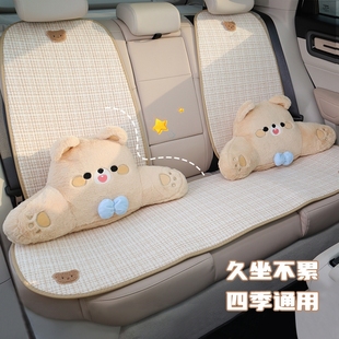 汽車坐墊四季 亞麻車墊女士 通用高級(jí)可愛通風(fēng)車載座椅座墊后排夏季