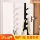 門后掛鉤收納掛衣架 1個