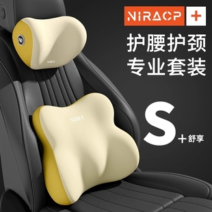 汽車腰靠墊靠背司機久坐座椅腰托主駕駛開車護腰神器車載靠墊腰枕